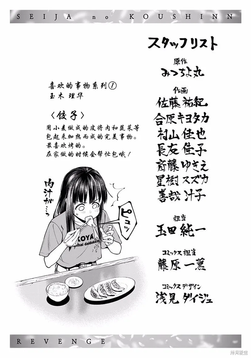 01卷附录 第6页
