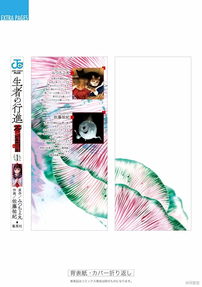 01卷附录 第10页