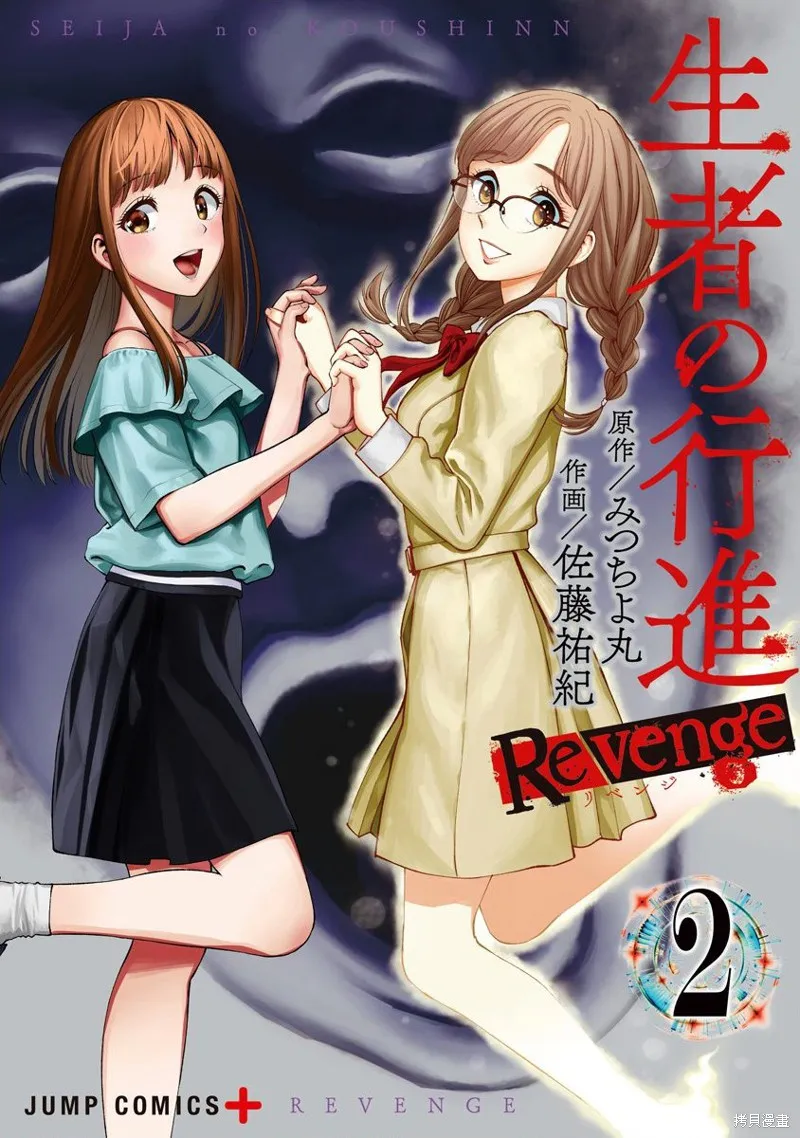 第07话 第1页
