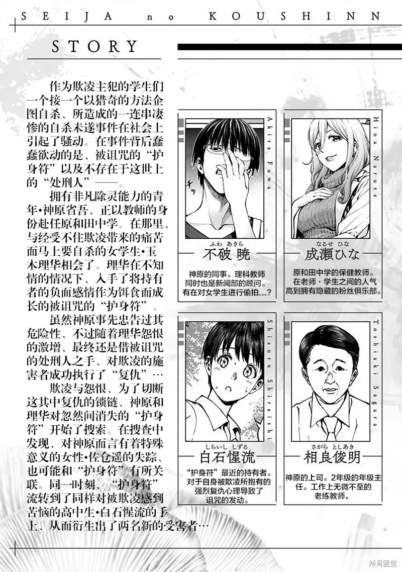 第07话 第5页