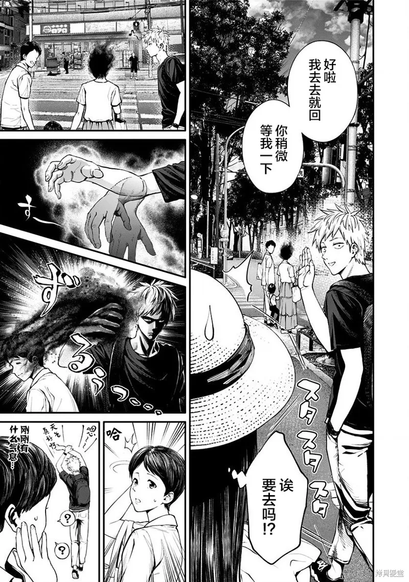 第07话 第19页