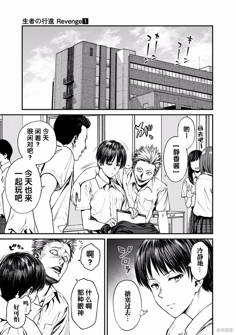 第03话 第17页