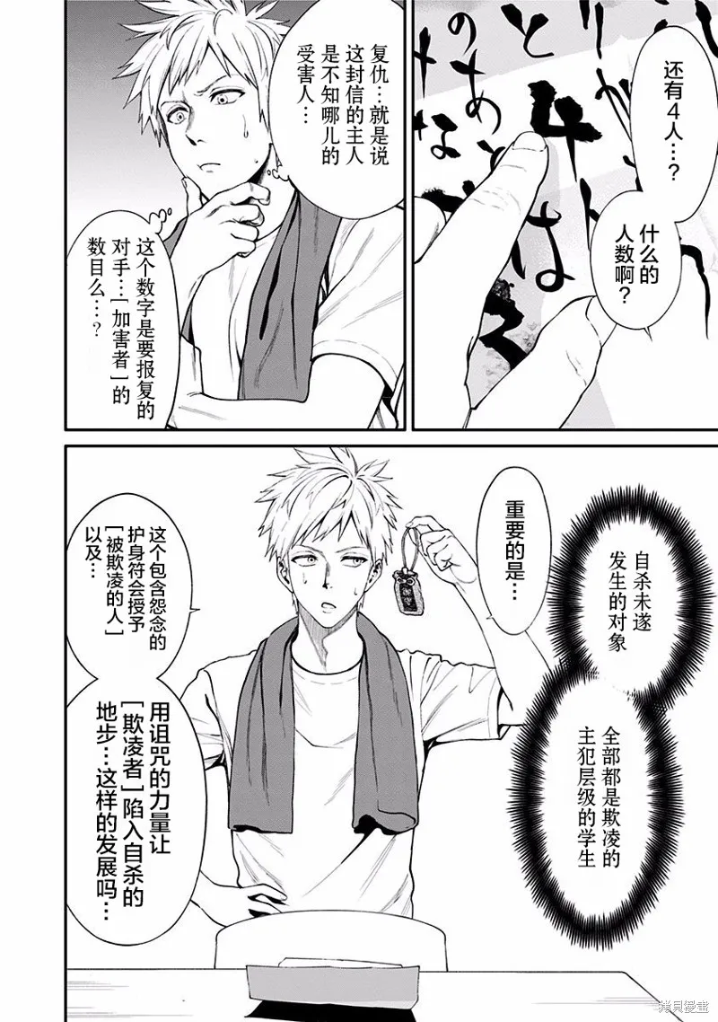 第02话 第1页