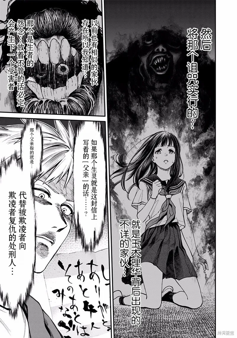 第02话 第2页