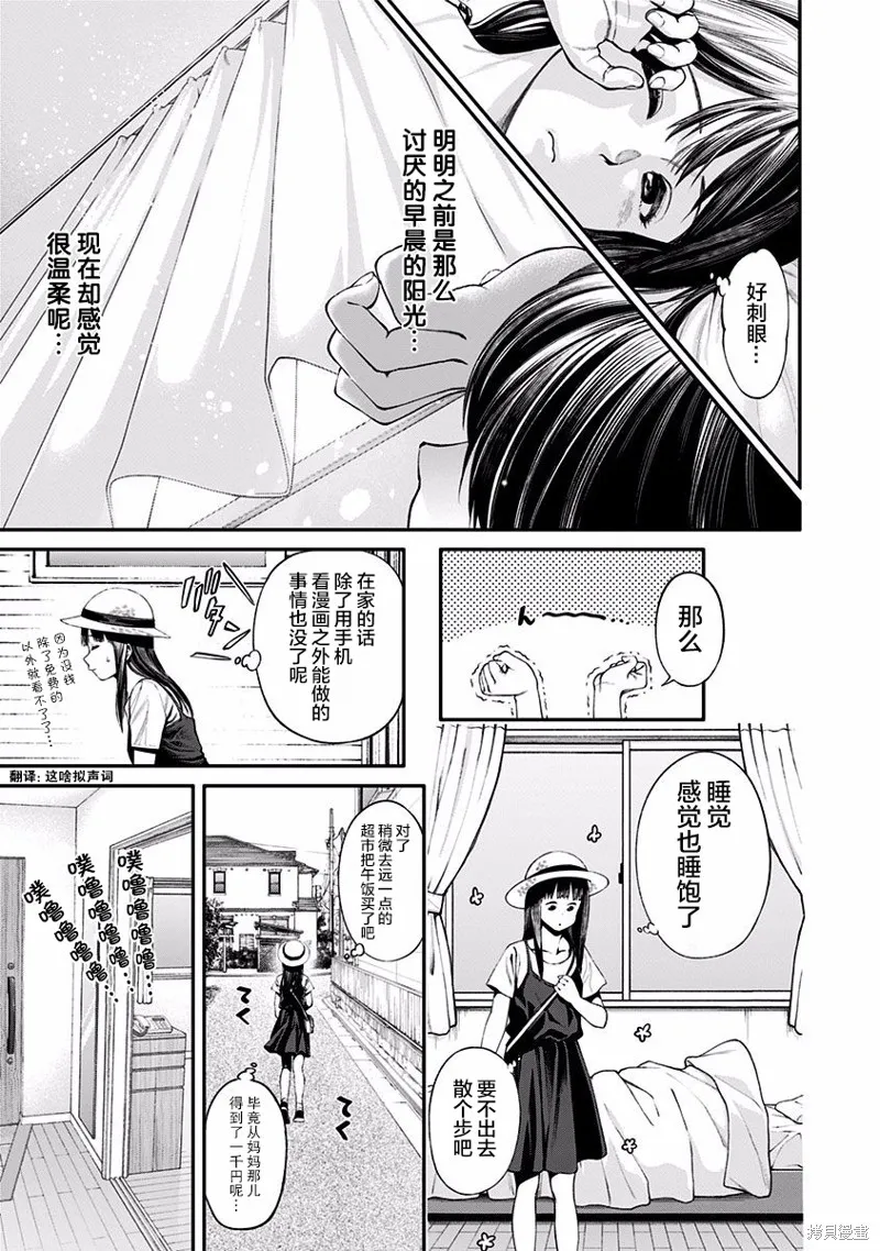 第02话 第16页