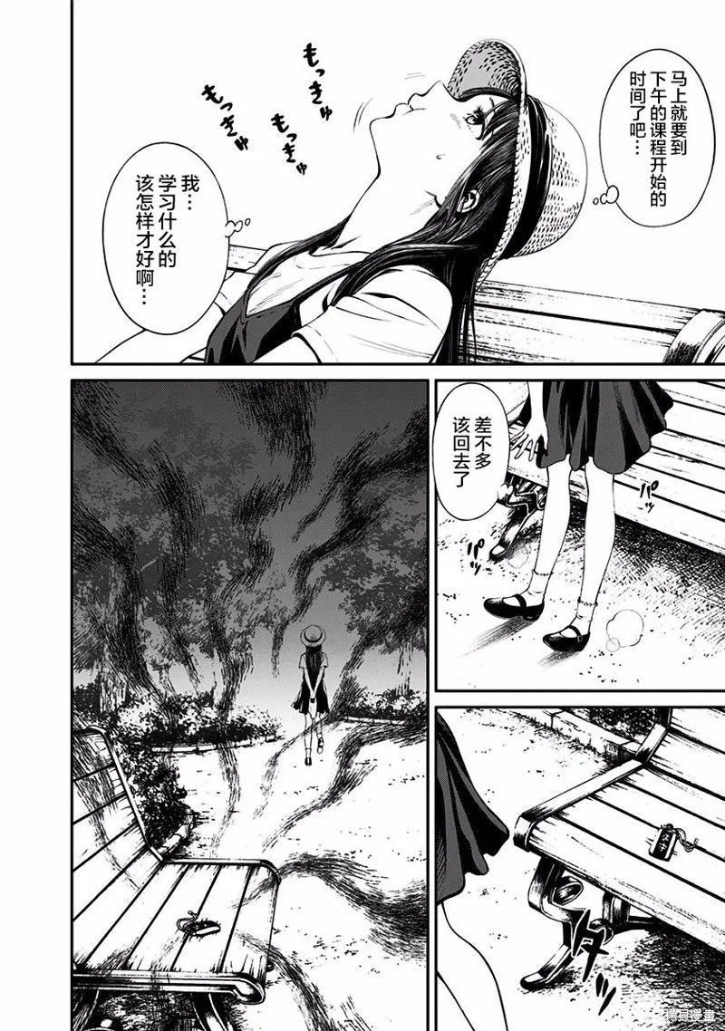 第02话 第19页