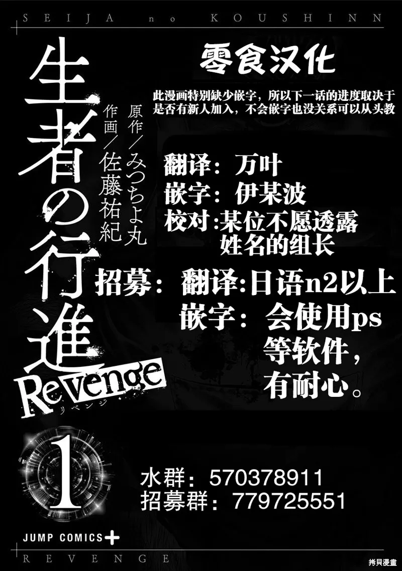 第02话 第38页