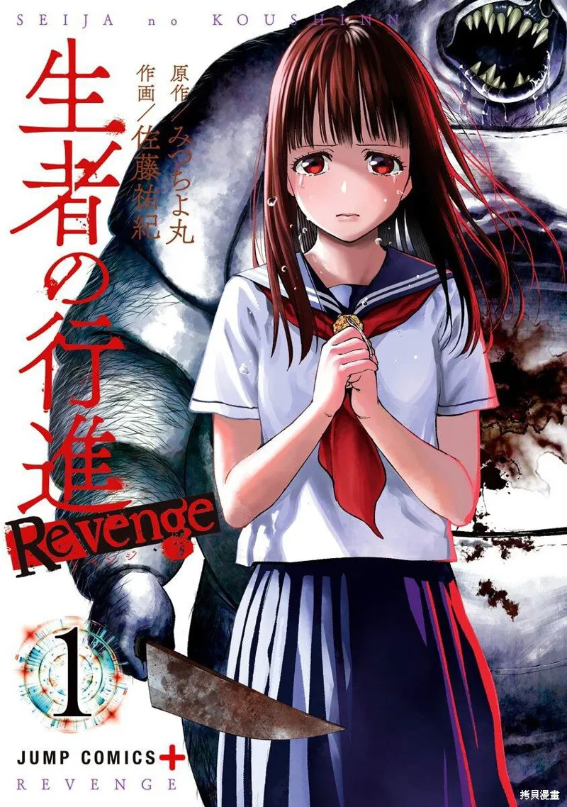 第01话 第1页