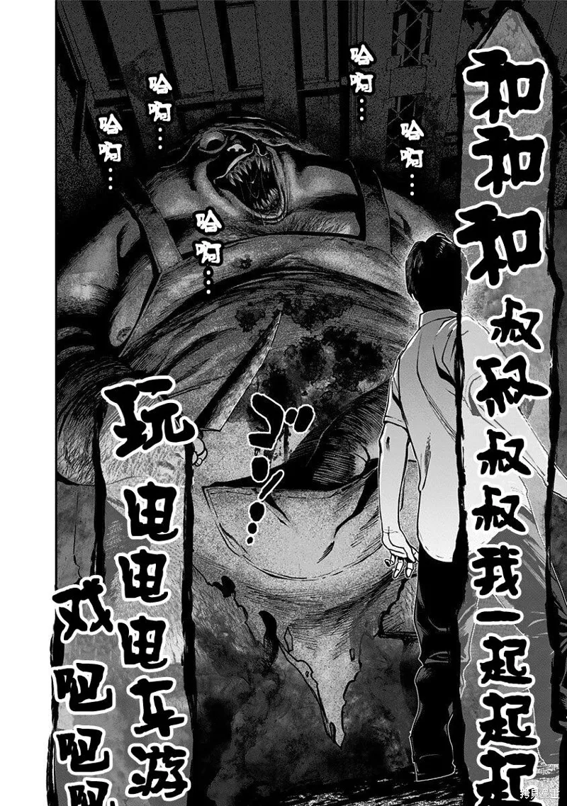 第01话 第8页