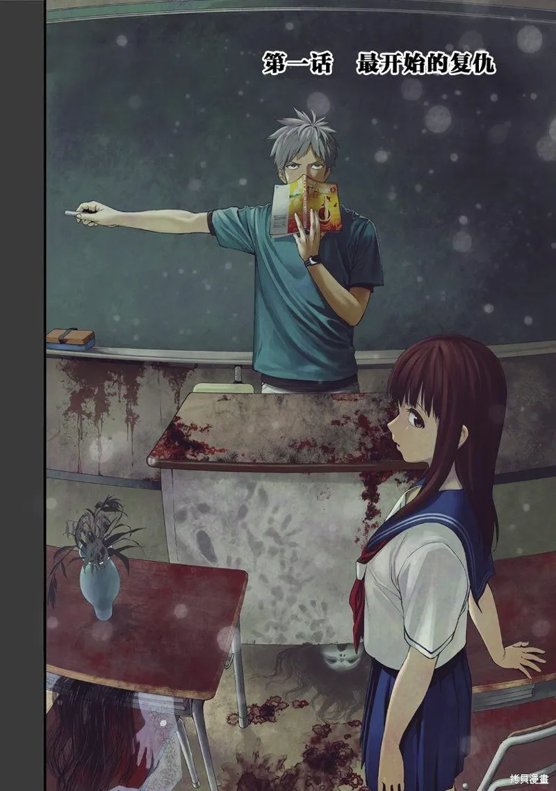 第01话 第10页
