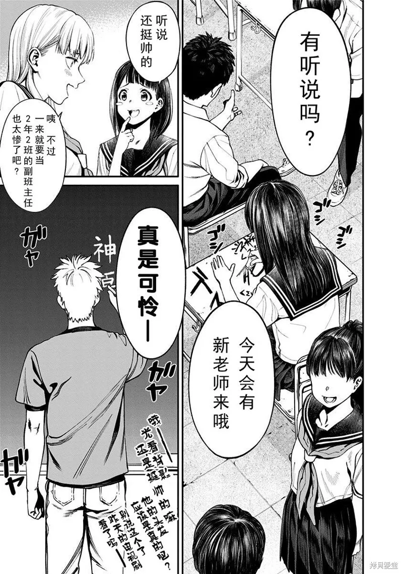 第01话 第15页