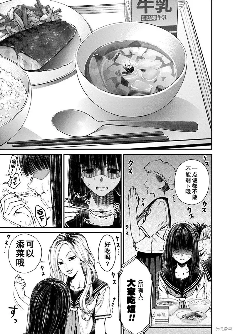 第01话 第23页