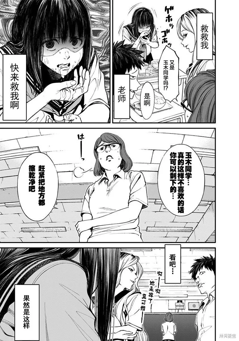 第01话 第25页