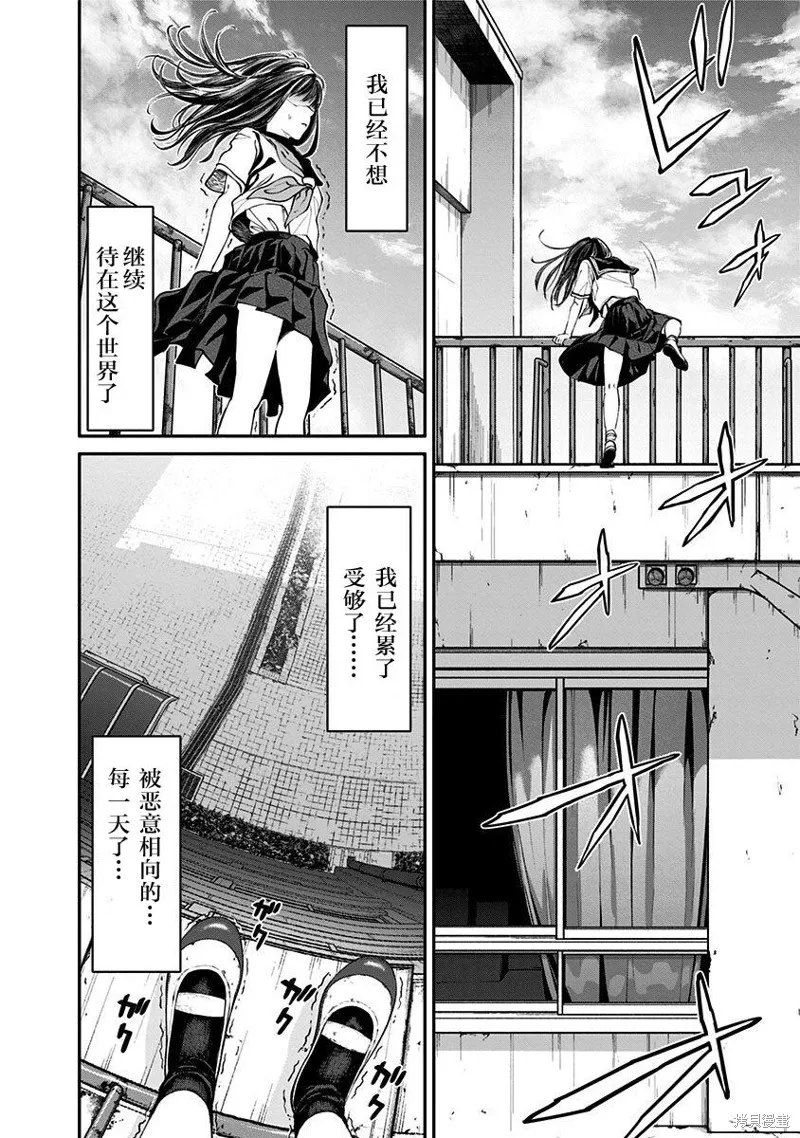 第01话 第26页