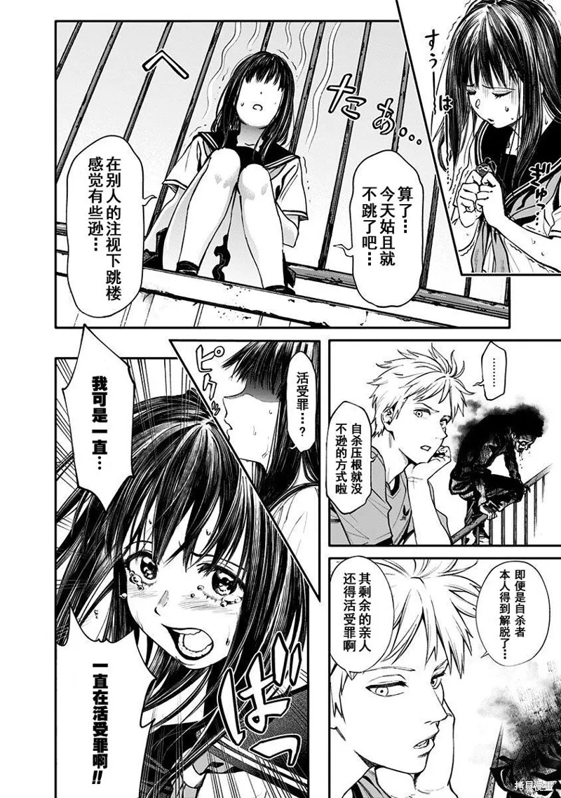 第01话 第32页