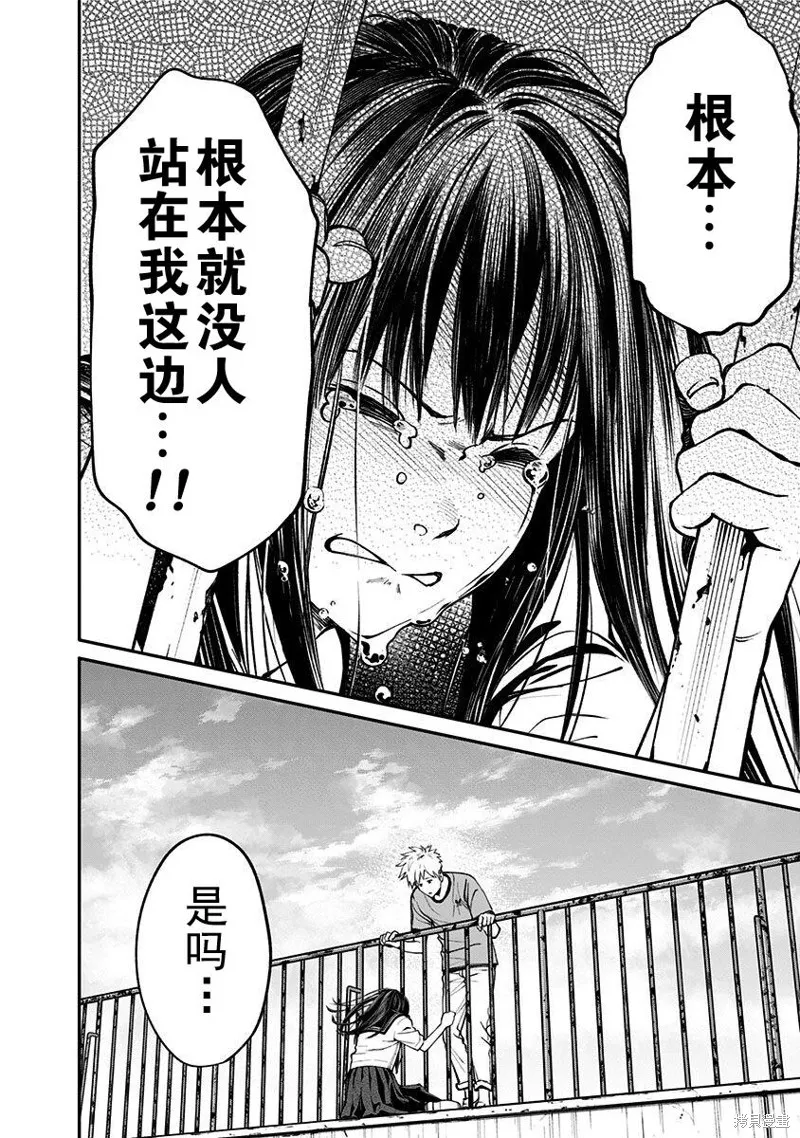 第01话 第34页