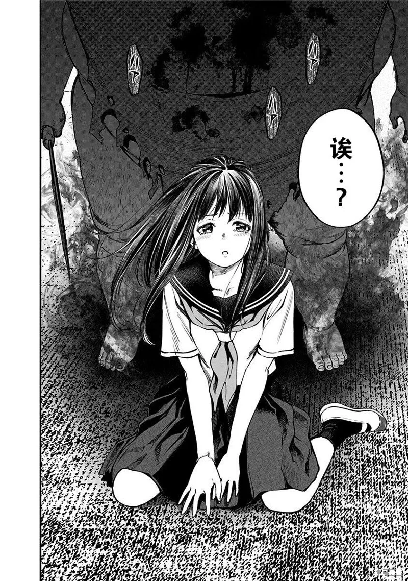 第01话 第36页