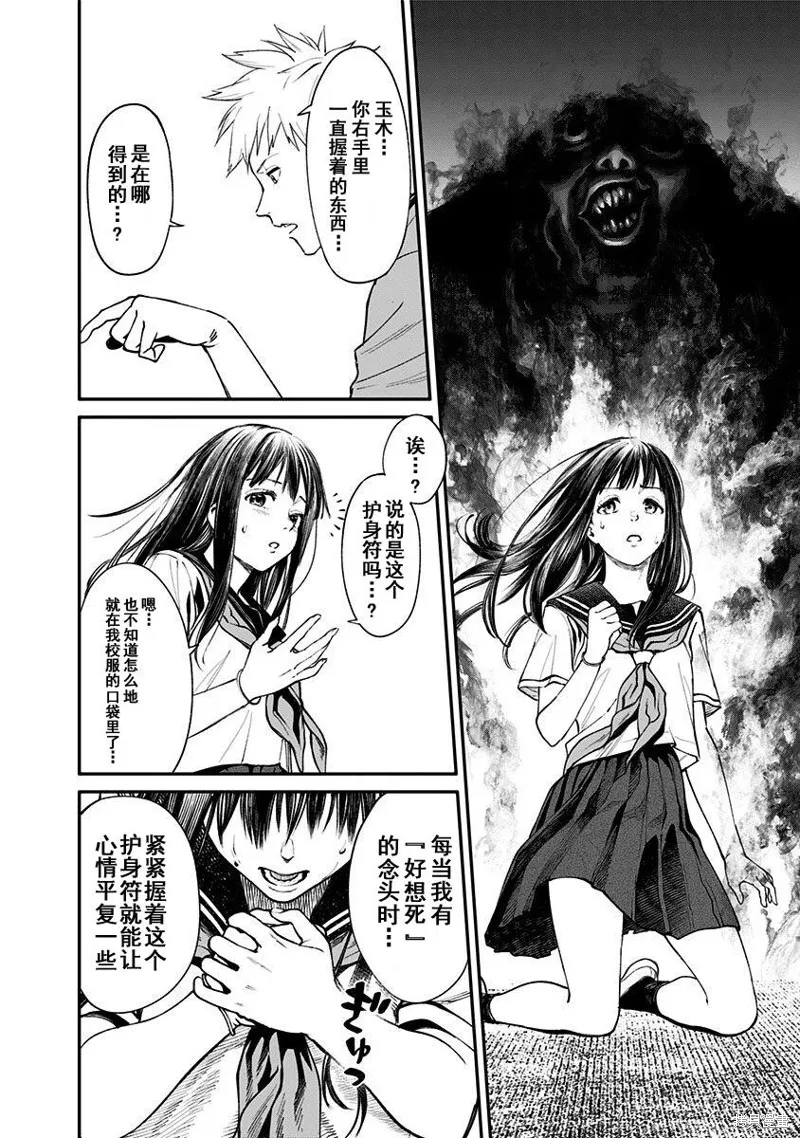 第01话 第42页