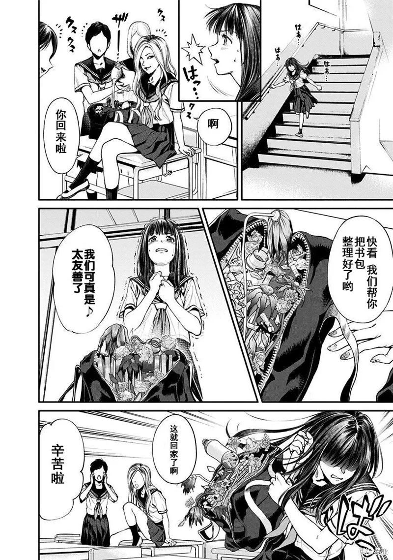 第01话 第44页