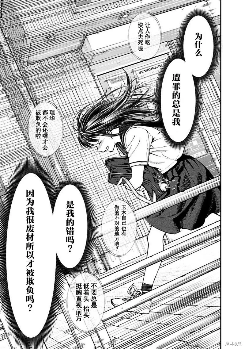 第01话 第45页