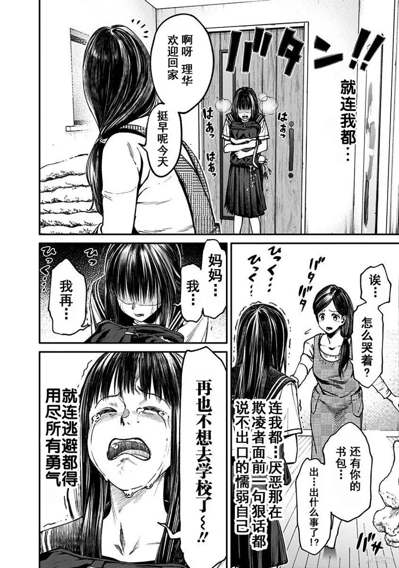 第01话 第46页