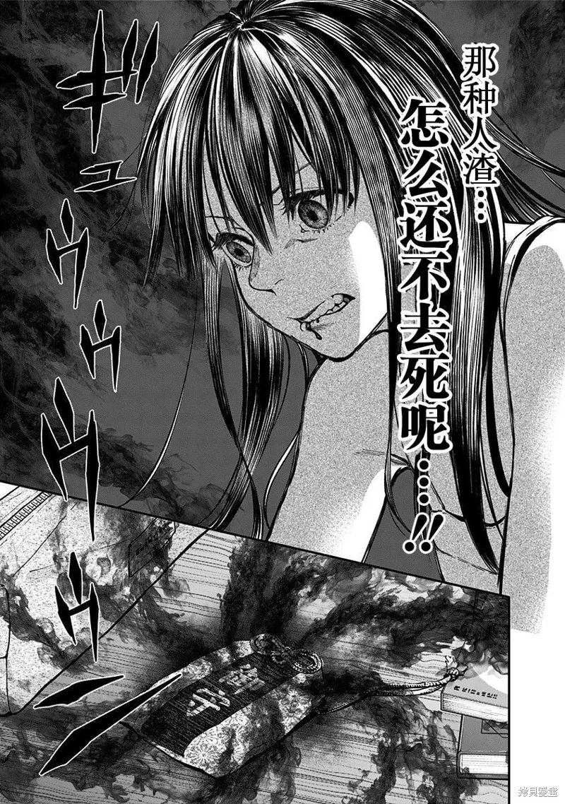 第01话 第49页