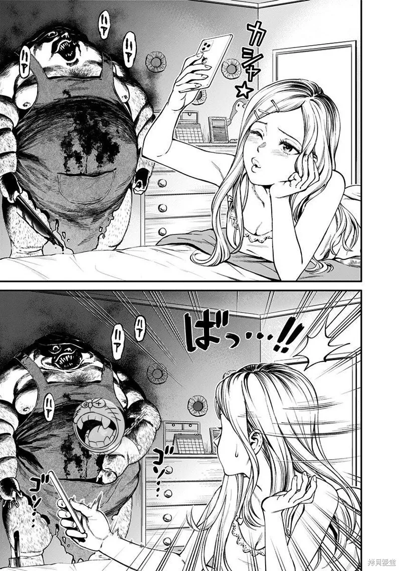 第01话 第51页