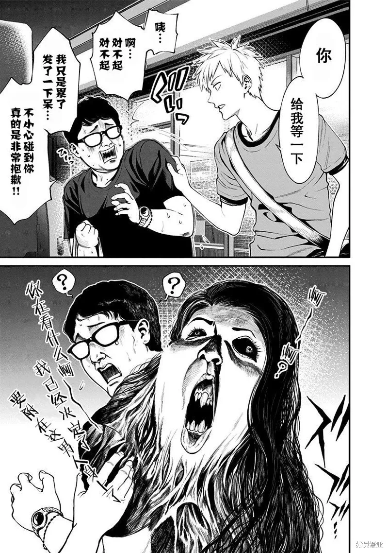 第01话 第57页