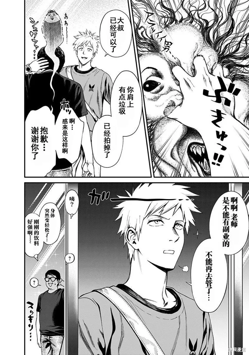 第01话 第58页