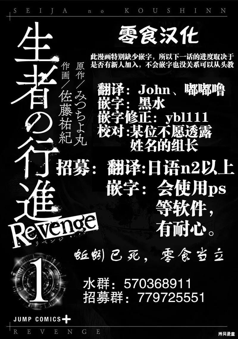 第01话 第63页