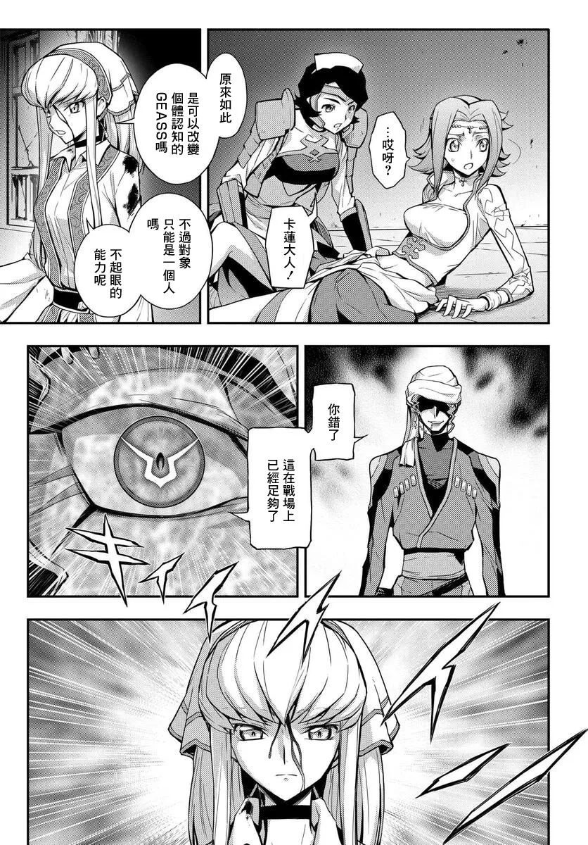 复活8.2 第10页