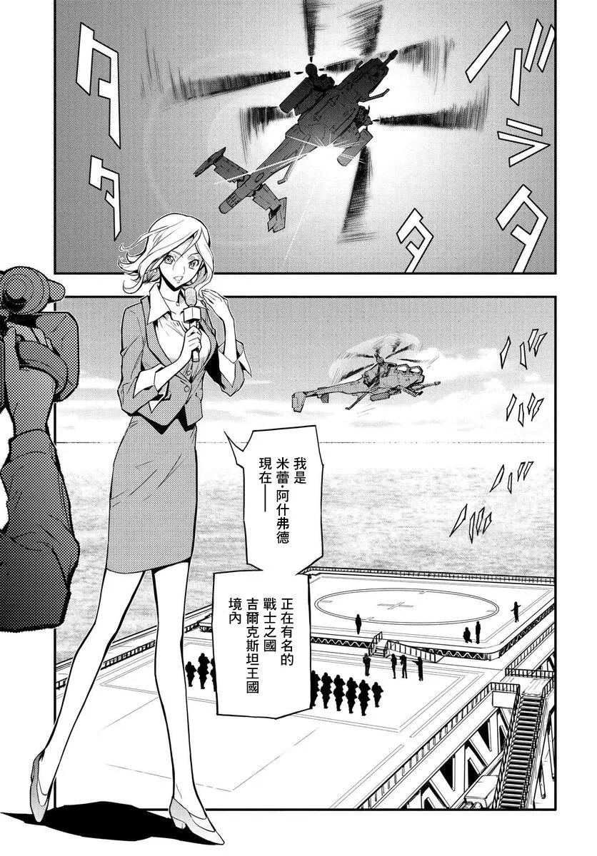复活8.1 第1页