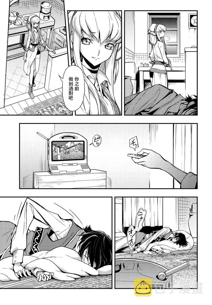 复活8.1 第5页