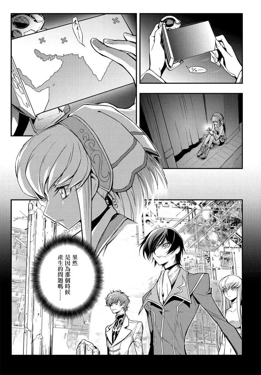 复活8.1 第17页