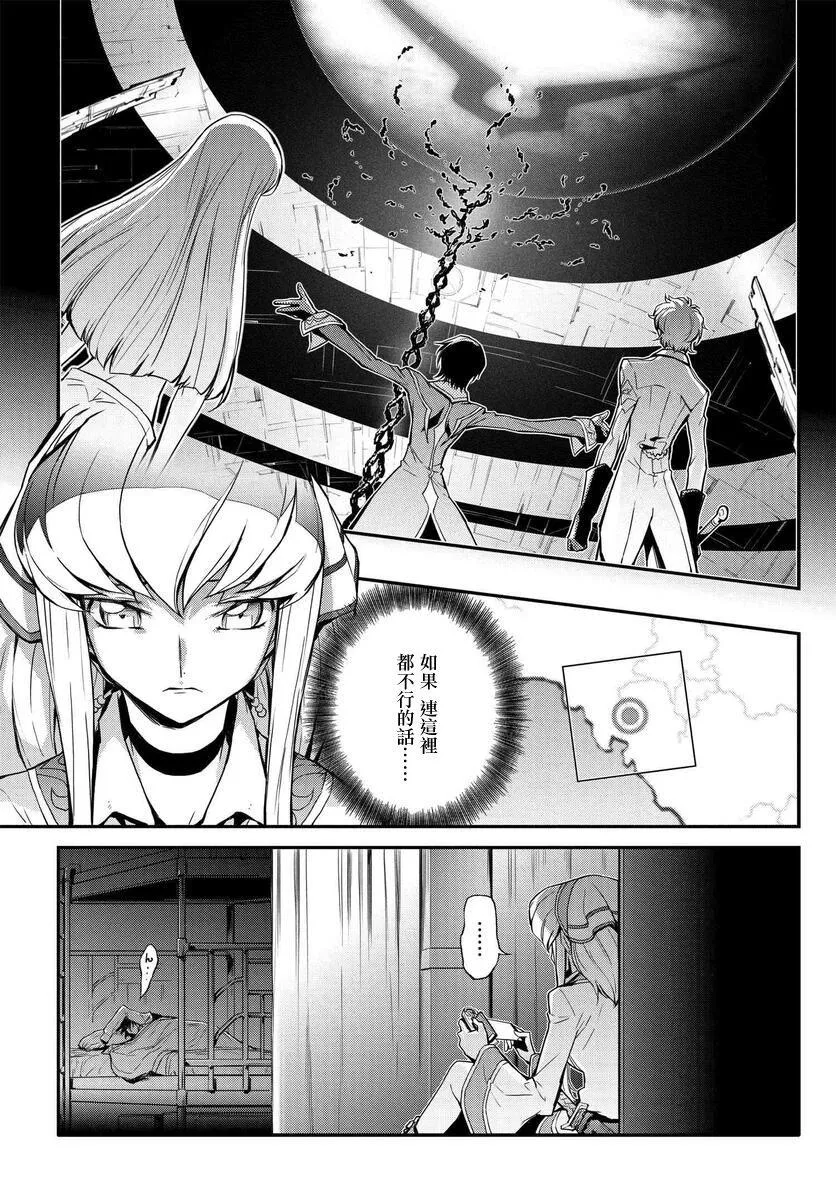 复活8.1 第18页