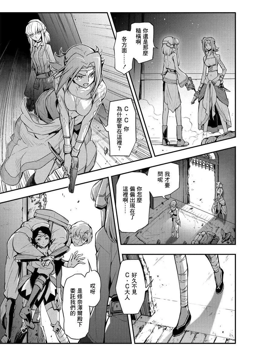 复活8.1 第25页