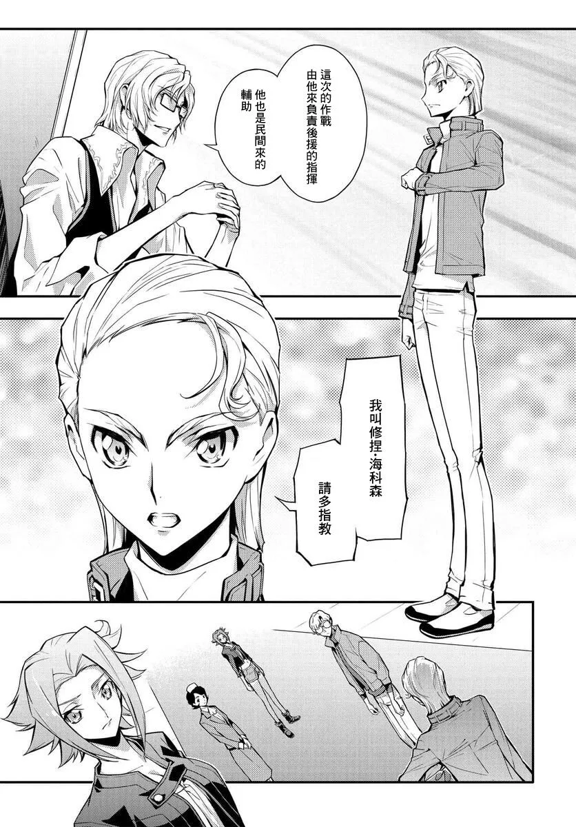 复活7.2 第1页