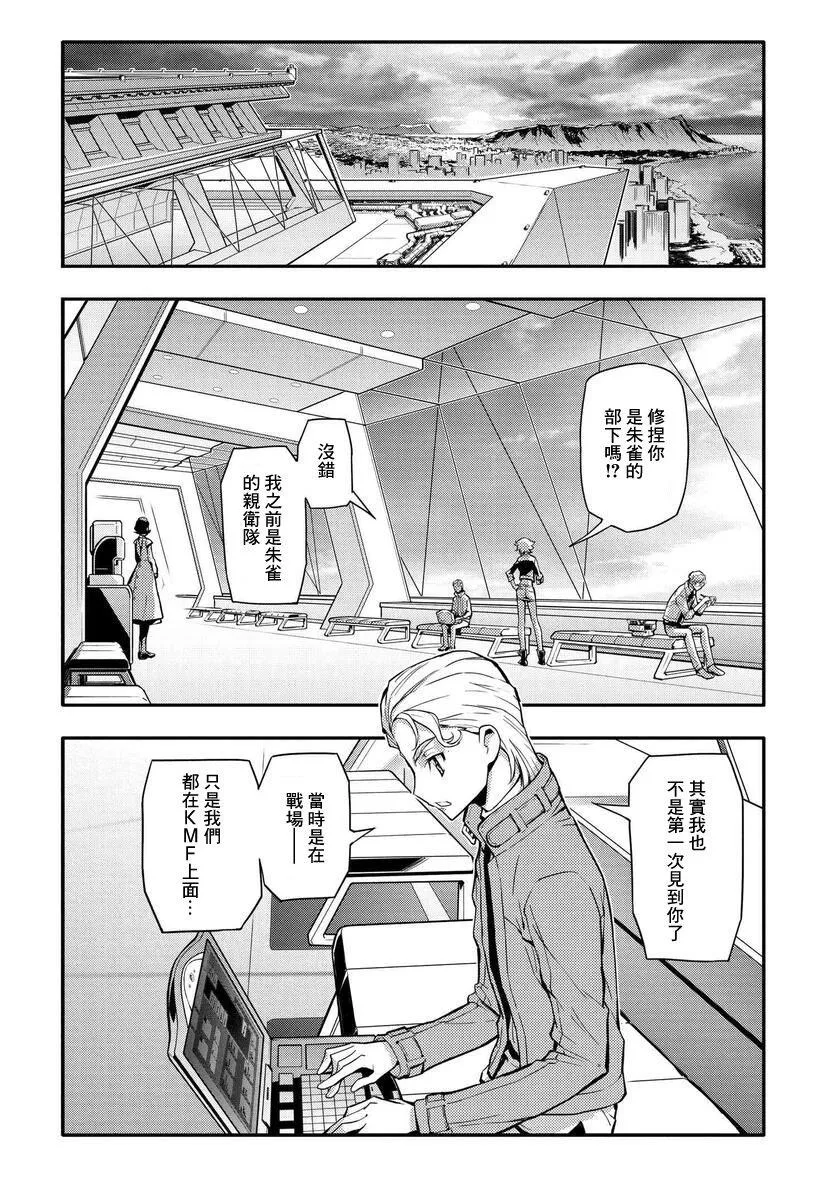 复活7.2 第2页
