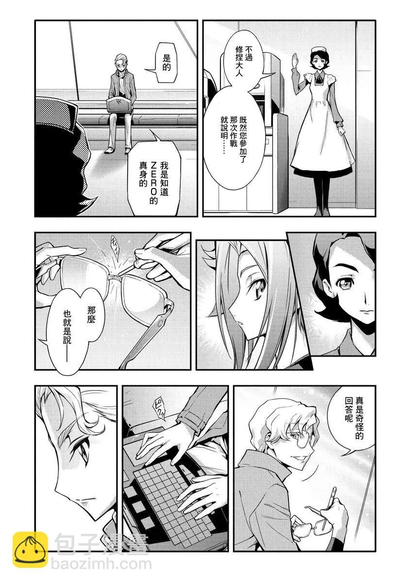 复活7.2 第5页