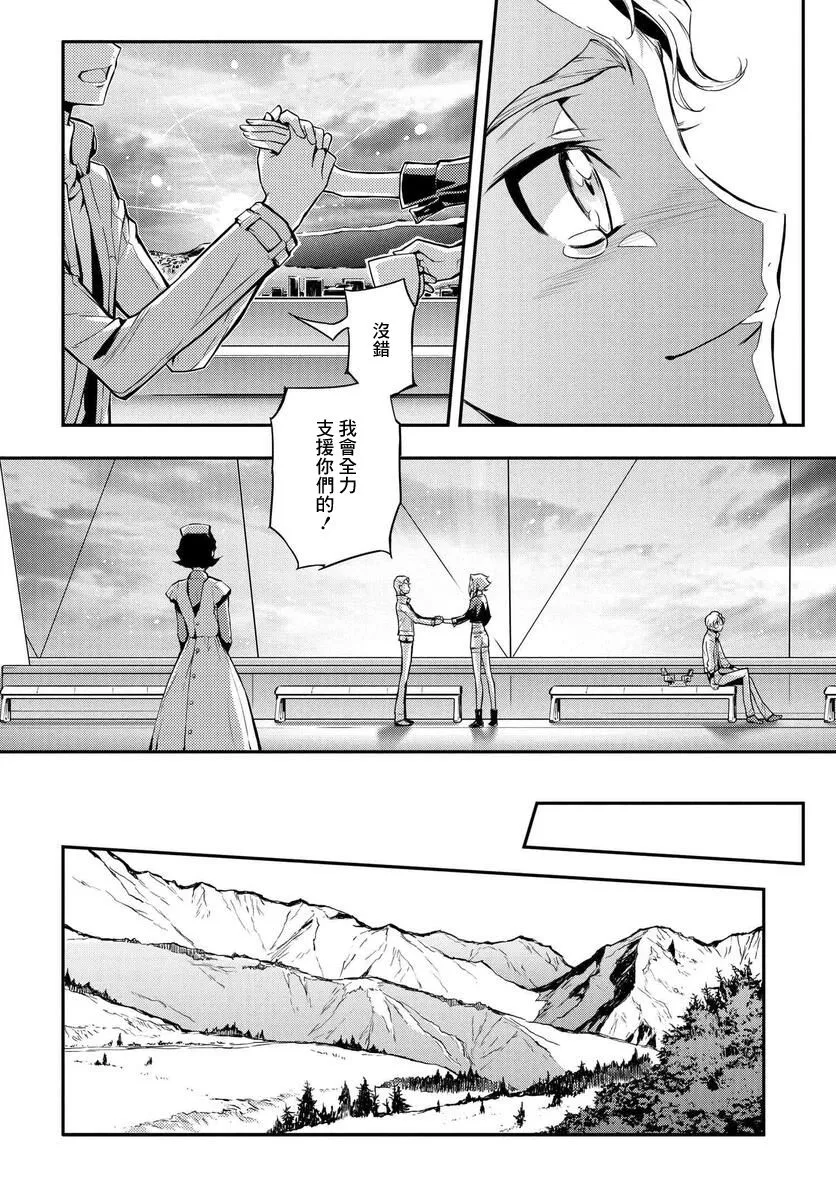 复活7.2 第14页