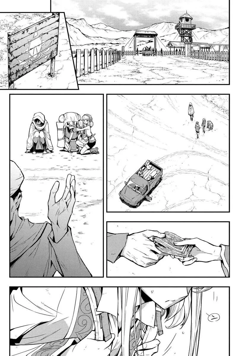 复活7.2 第15页