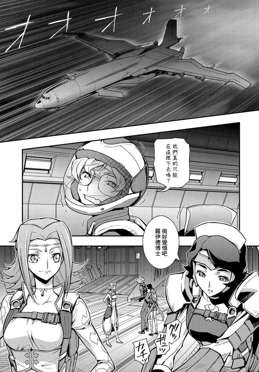 复活7.2 第19页