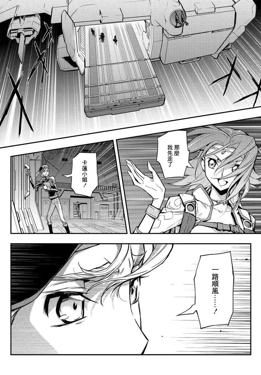 复活7.2 第22页