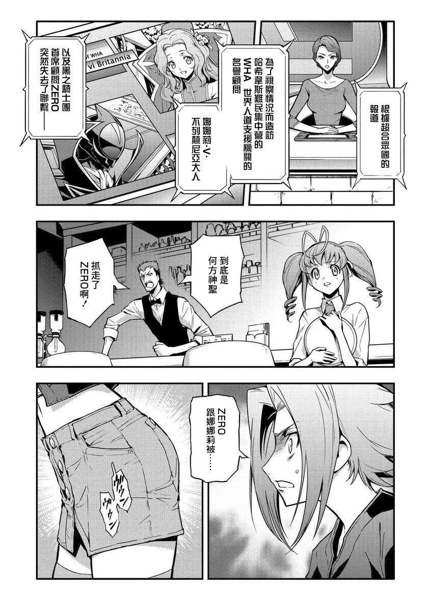 复活7.1 第3页