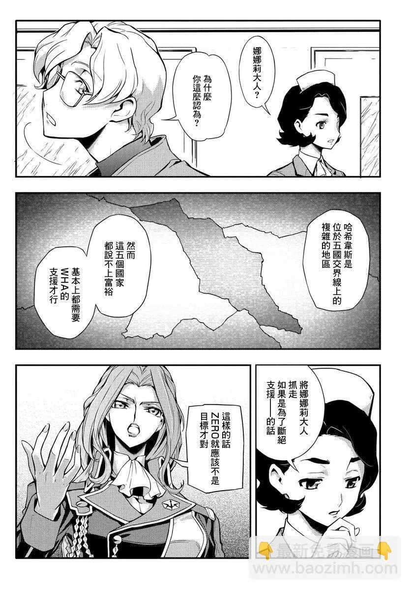 复活7.1 第11页