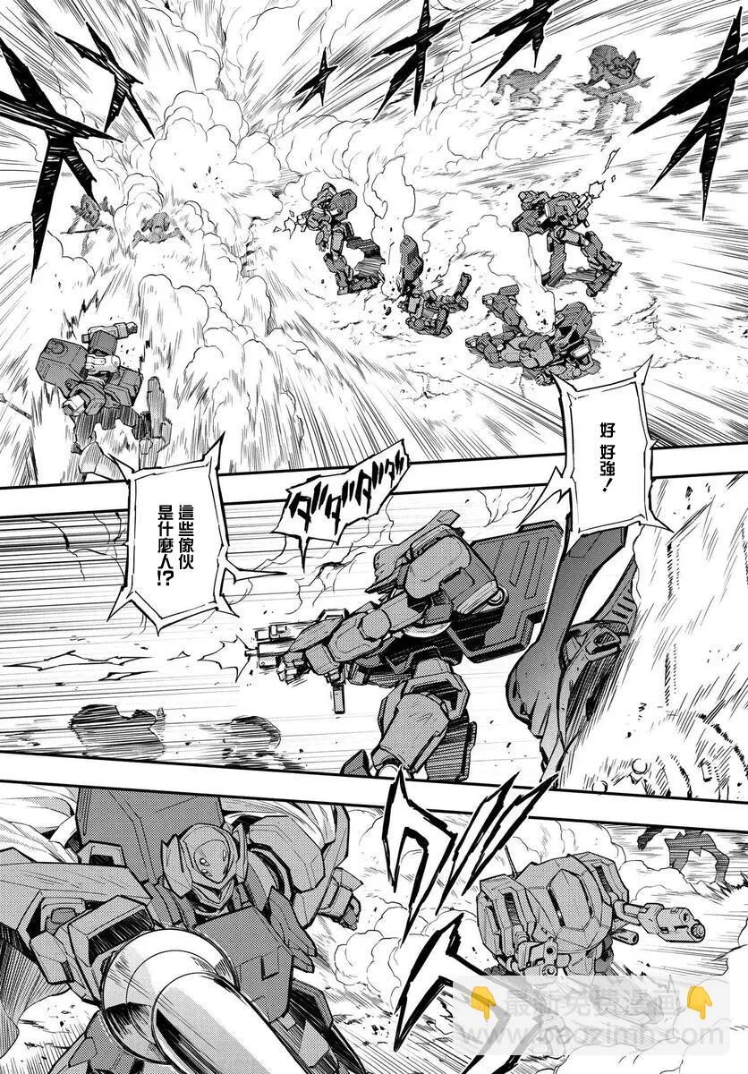复活6.2 第6页