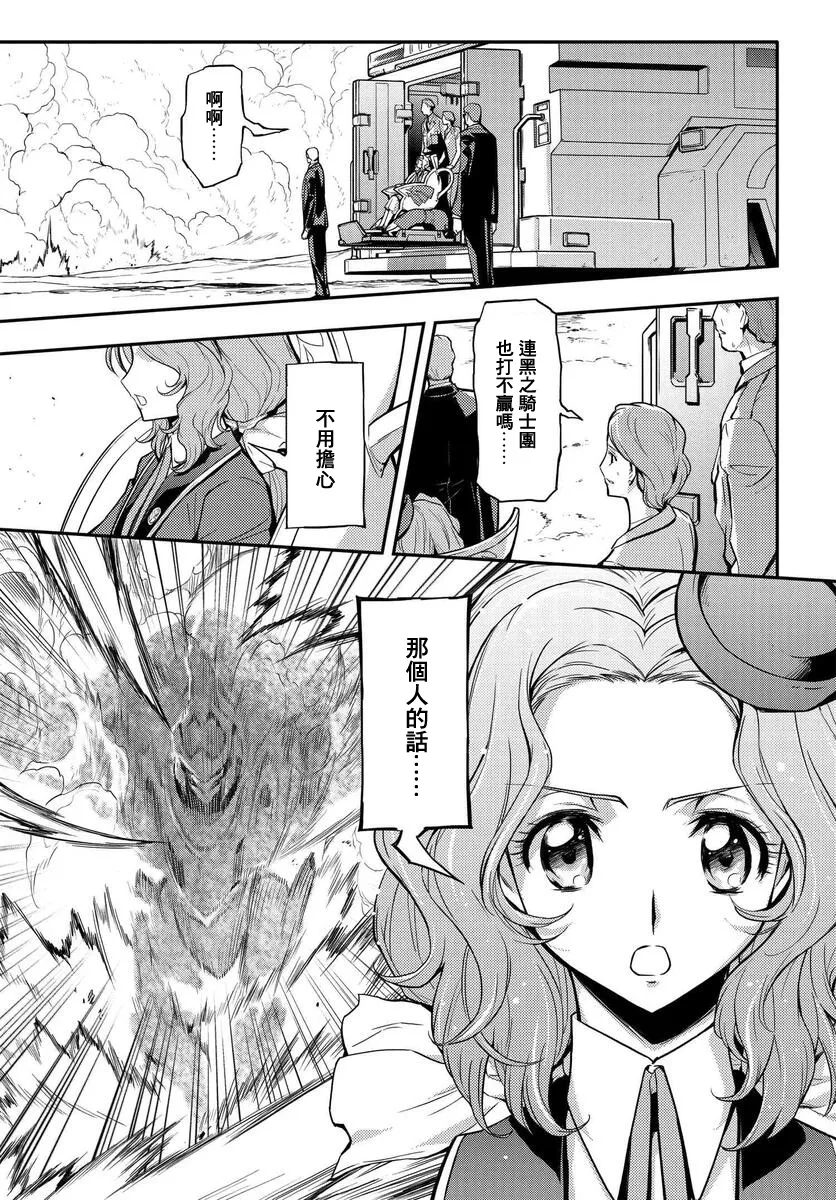 复活6.2 第7页