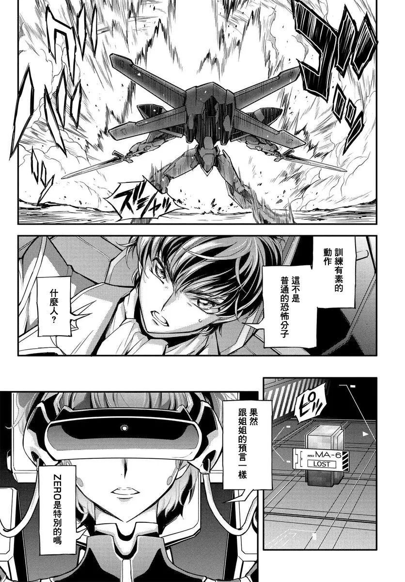 复活6.2 第14页