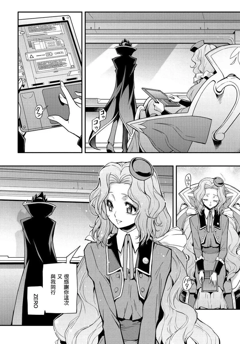 复活6.1 第4页