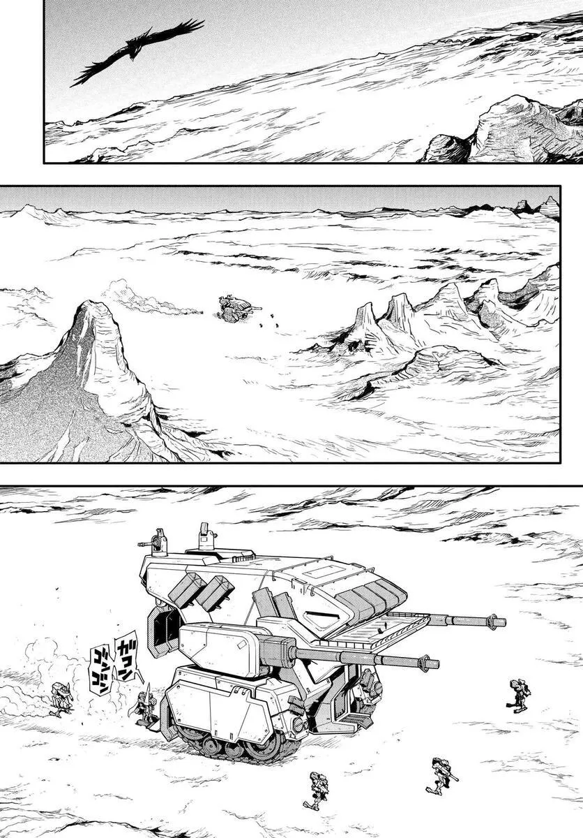 复活6.1 第9页